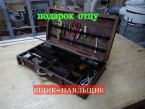 Кейсы для инструмента