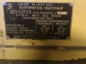 Вду505 выпрямитель дуговой сварки