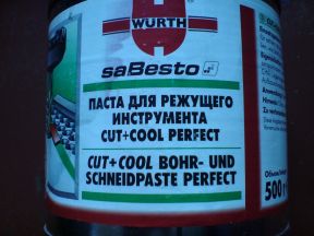 Паста Wurth cut cool perfect