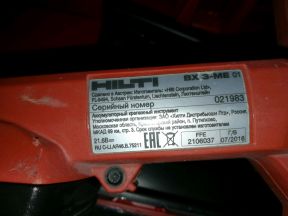 Монтажный пистолет hilti BX3ME