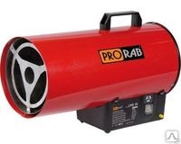 Калорифер газовый ProraB LPG-15