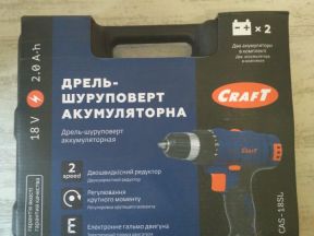 Шуруповерт craft cas 18sl