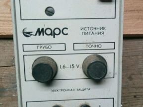 Блок питания марс 0-15v