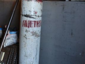 Газосварочное оборудование (баллон ацетиленовый)