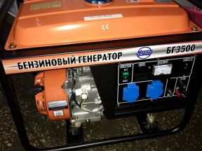 Бензогенератор 3.5 кВт