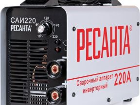 Ресанта -220