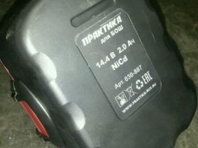 Аккумулятор bosch 14.4V 2.0Ah