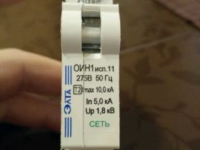 Оин1
