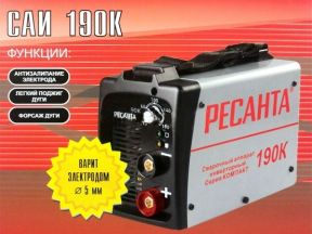 Ивертор сварочный ресанта саи190К