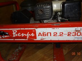 Бензогенератор Вепрь абп 2,2 Квт 230в