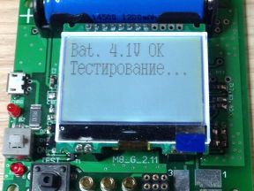 ESR многофункциональный тестер MG328