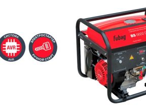 Генератор fubag BS 6600 DA ES с блоком авр