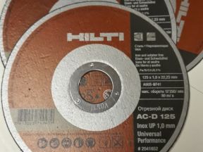 Диски отрезные hilti