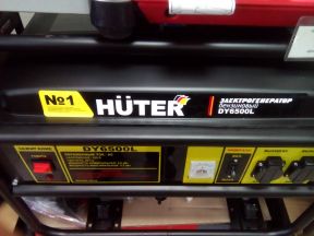 Генератор бензиновый huter DY 6500L 5кВт