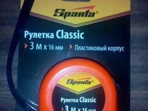Рулетка.Сантиметровая линейка