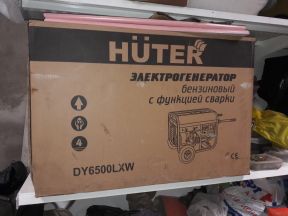 Генератор с функцией сварки Huter DY6500LXW