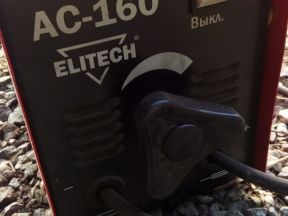 Сварочный аппарат elitech ас 160