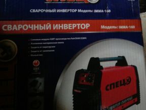 Сварочный инвертор спец imma-160пн +маска