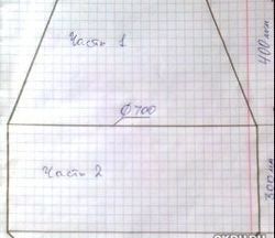 Ёмкость для бтономшалки