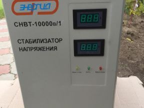 Стабилизатор напряжения 10Квт