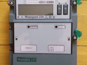 Счетчик трёхфазный &quot;Меркурий 234 М-artm-02 PBL2&quot;