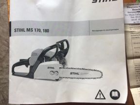 Stihl Пила