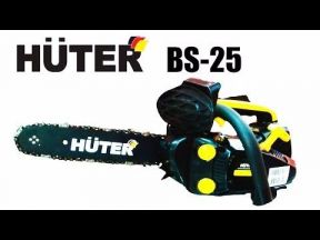 Бензиновая цепная пила huter BS-25