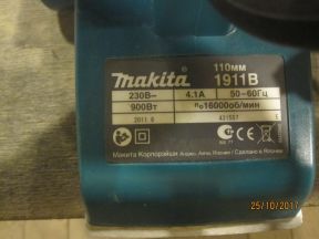  электрорубанок makita 1911B