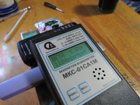 Озиметр мкс-01са1
