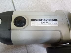 Ушм-230/2300м Интерскол