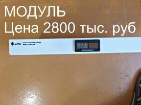 Вентилятор 19&quot; 1U мв-400-3С, новый