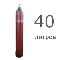 Балон 40л. для гелия