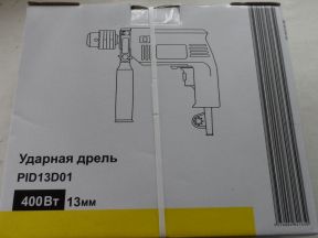 Ударная дрель PID13D01 400Вт