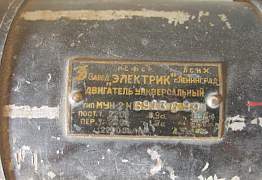 Электродвигатель универсальный мун-2, 2200об/мин