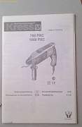 Перфоратор Kress 1050 PXC