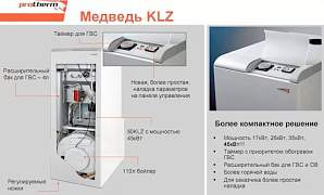 Газовый котел Protherm Ягуар 24