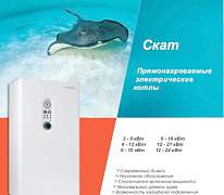 Газовый котел Protherm Ягуар 24