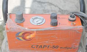 Старт 50 вибро 3