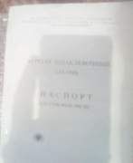 Агрегат шпаклевочный со-150б б/у