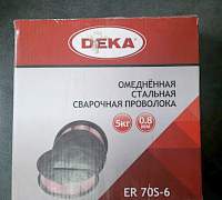 Проволока сварочная er70s-6 (св08г2с) 0.8мм 5 кг