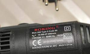 Dremel Boking 180W 5 скоростей