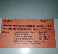 Новый резьбонарезной набор KWB М3-M12(Germany)