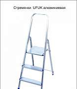 Стремянка новая Стремянка новая
