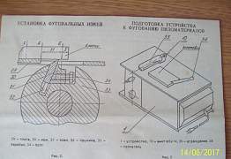 Устройство бытовое деревообрабатывающее