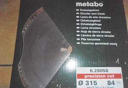 Пильные диски Metabo