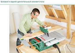 Пила настольная Bosch PTS 10