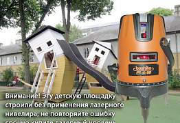 Лазерный построитель плоскостей на пять лучей