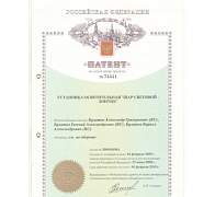 Шар Световой ELH-2 Зонтик 220/2000 М