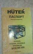 Электрогенератор бензиновый (газовый) huter DY6500