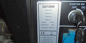 Генератор United Пауэр GG7200E